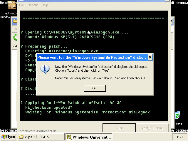 Активатор Windows XP SP3