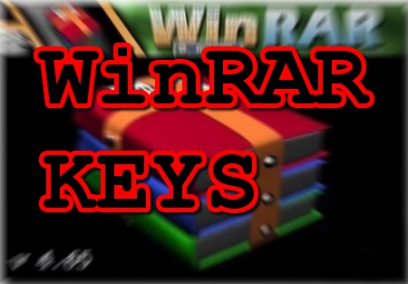 WinRAR ключ, кряк, Crack